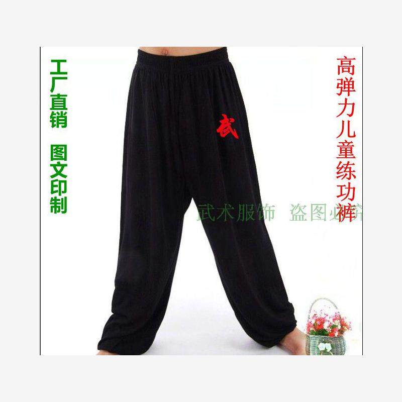 高弹莫代尔儿童武术裤子