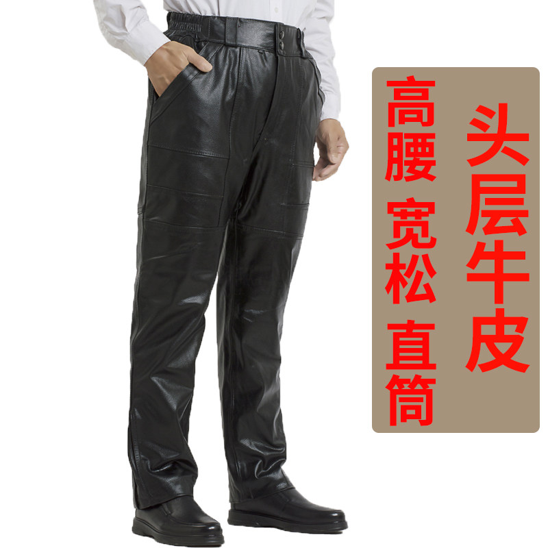 秋冬男士皮裤摩托车真皮防风中老年加肥加大直筒休闲羊皮高腰宽松