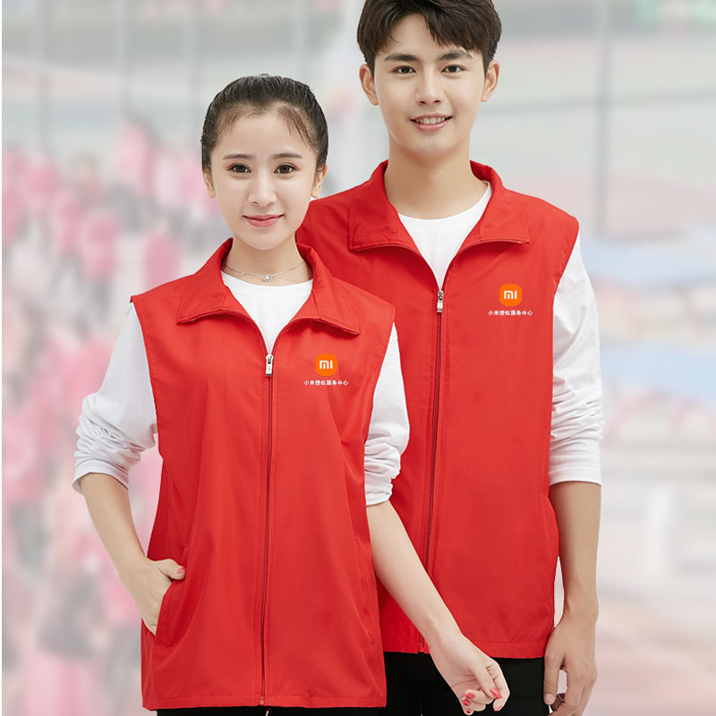 工作服马甲定制印Logo水