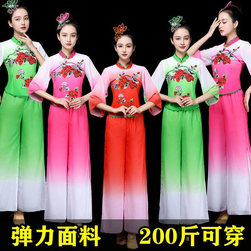 秧歌服女新款套装广场舞