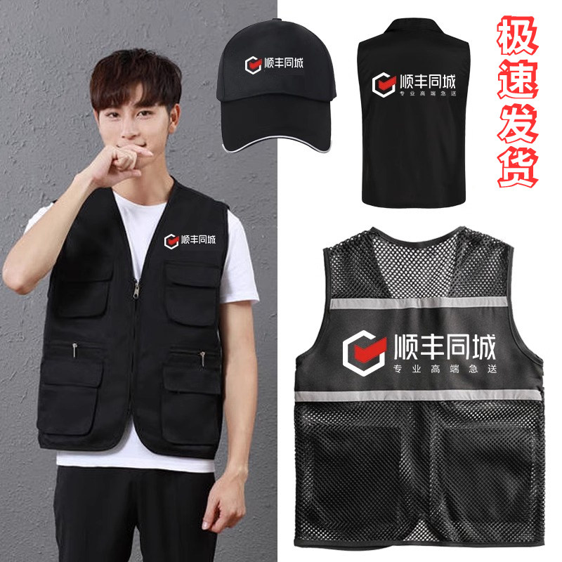 顺丰同城工作服帽子骑士