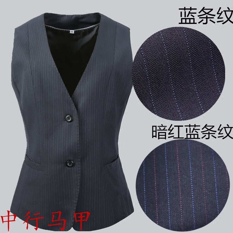 中国中行马甲女式背心工作服中行行服西装褂子西裙裤子