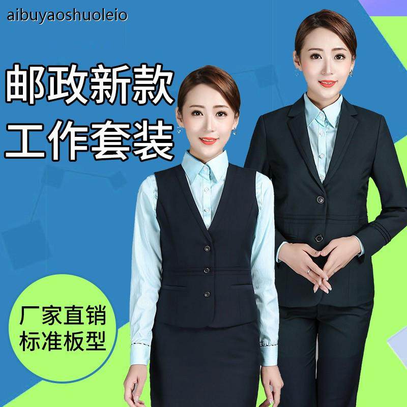 新款中国邮政工作服女蓝绿西裤储蓄银行电信移动正装裤子大码女裤