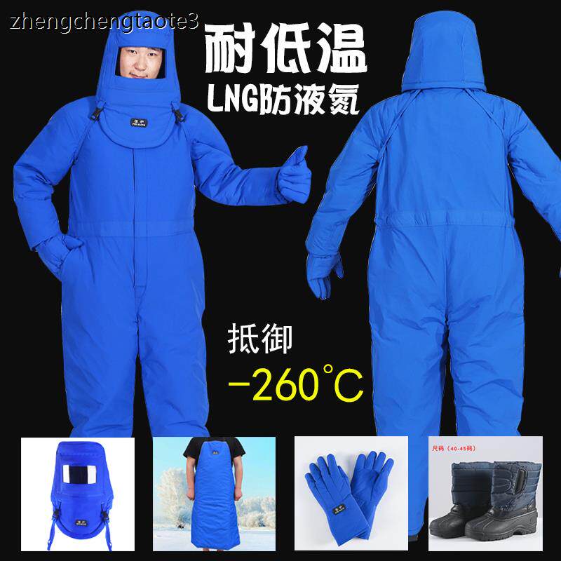 耐低温G加气站液氮氧正品