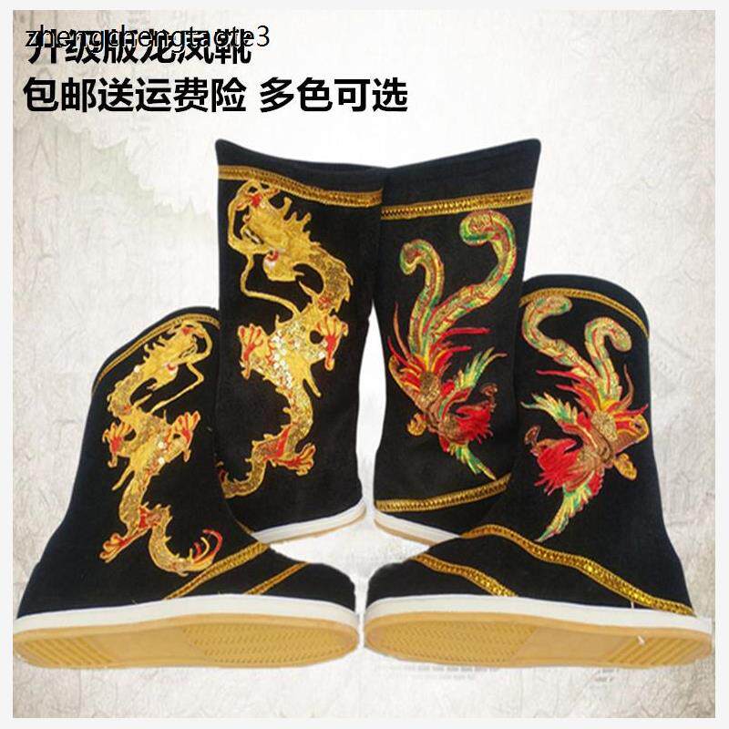 龙靴川剧变脸靴古代皇帝