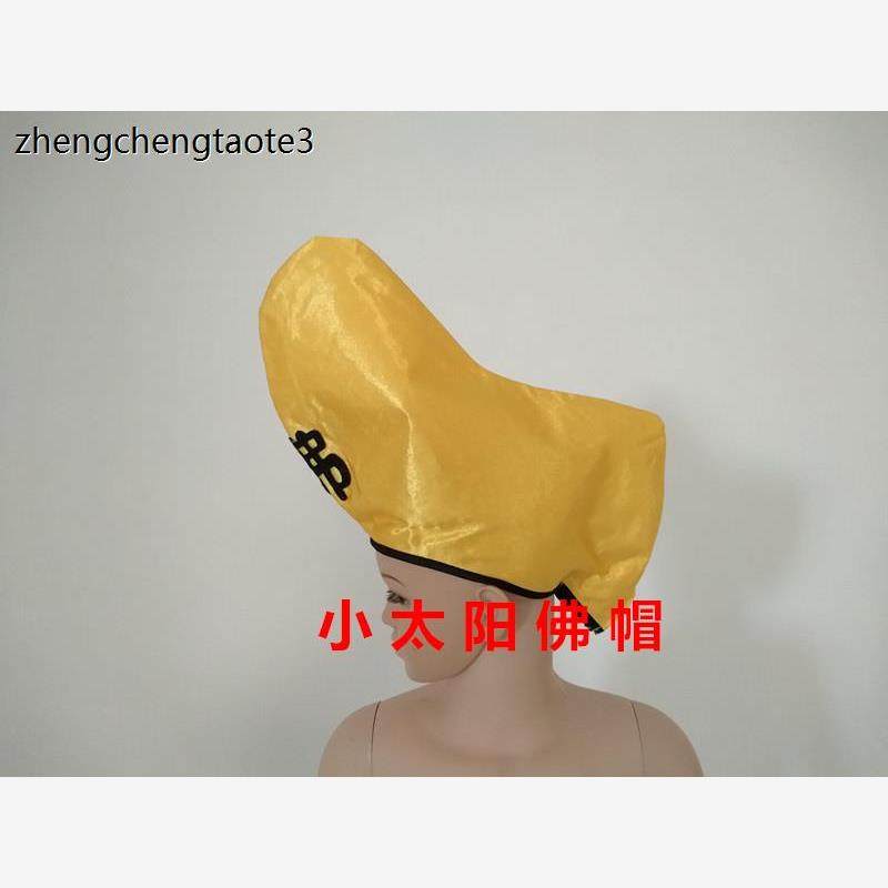 戏服盔帽戏剧用品寺庙法