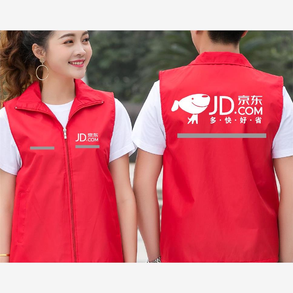 家电马甲定制推广员物流