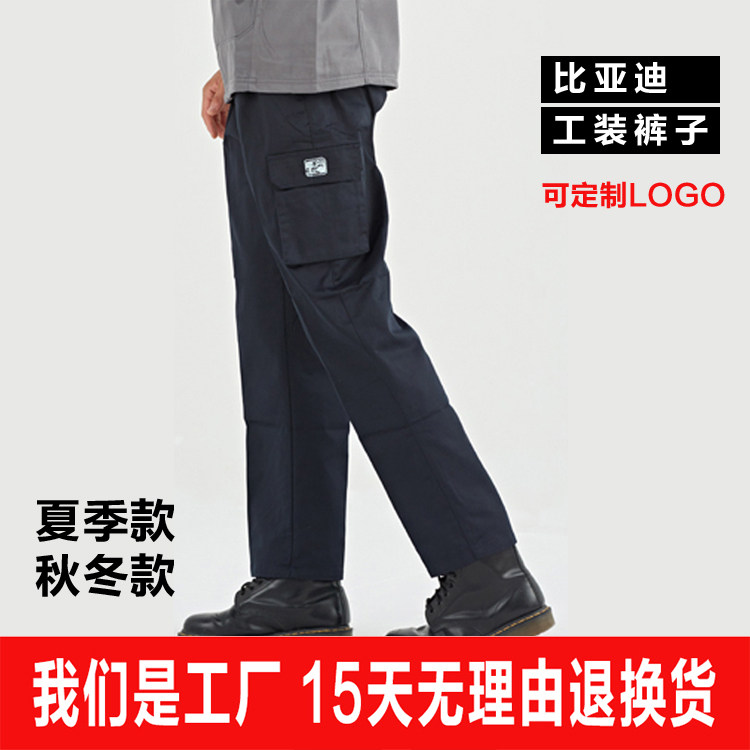 比亚迪汽车4s店售后车间