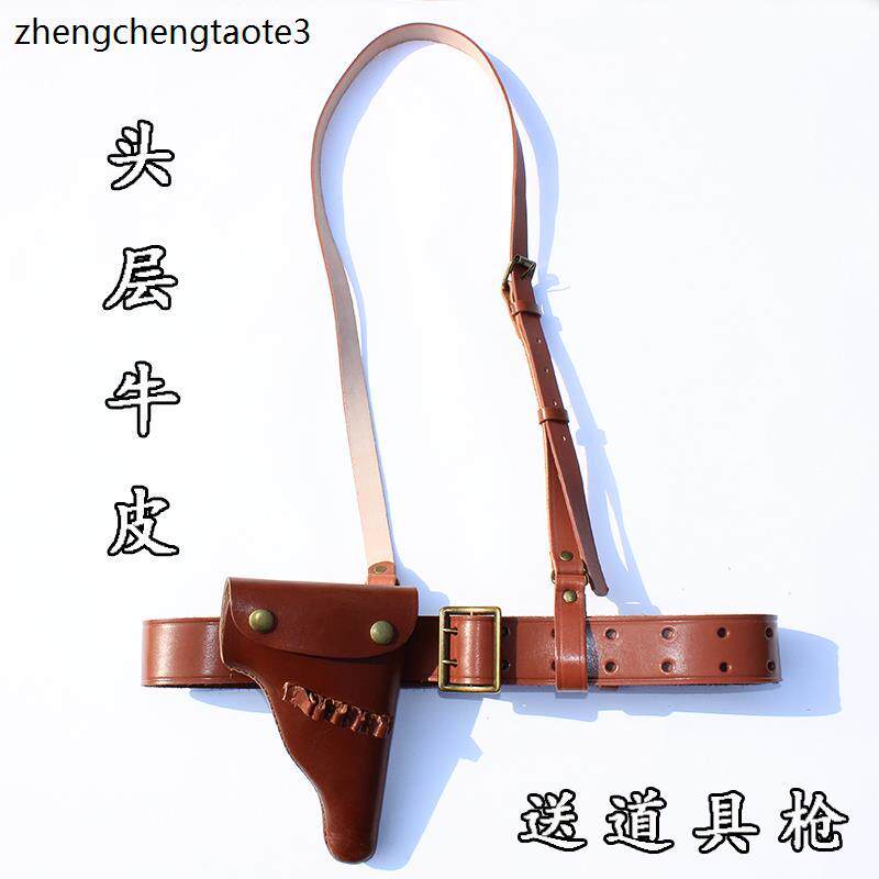 舞台服装道具牛皮武装带