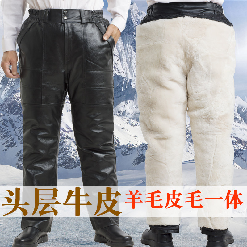 真皮皮裤男士皮毛一体冬季机车防风牛皮中老年加厚宽松摩托车