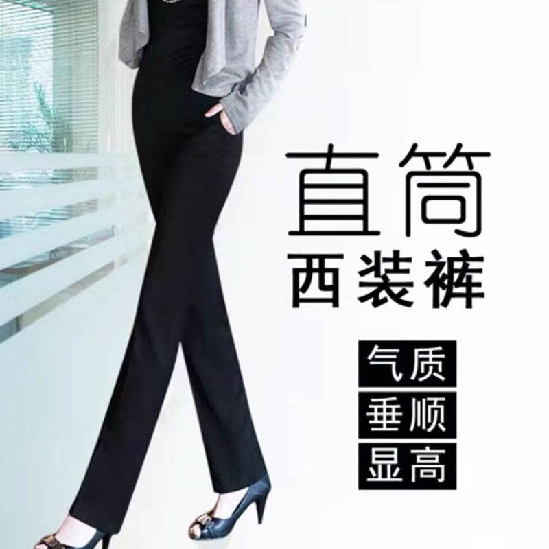 西裤女职业藏蓝色长裤黑色加