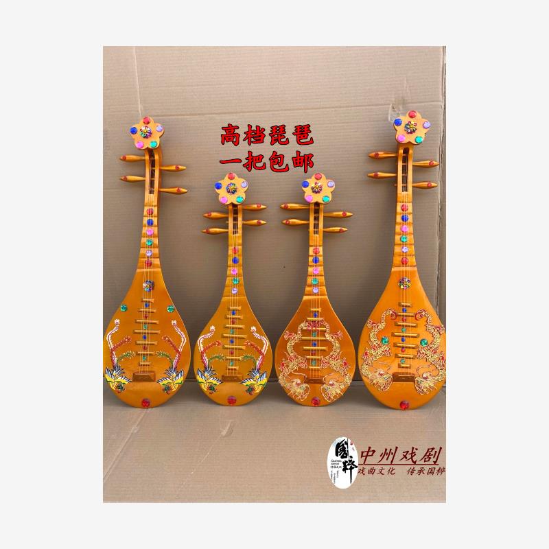 琵琶道具飞天舞敦煌舞唐