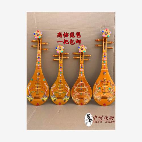 琵琶道具飞天舞敦煌舞唐