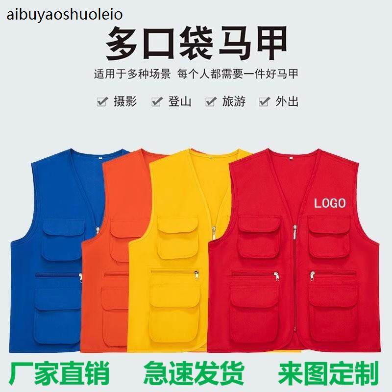 装修装饰工作服反光马甲定制代驾快递劳保施工公司工装背心印logo