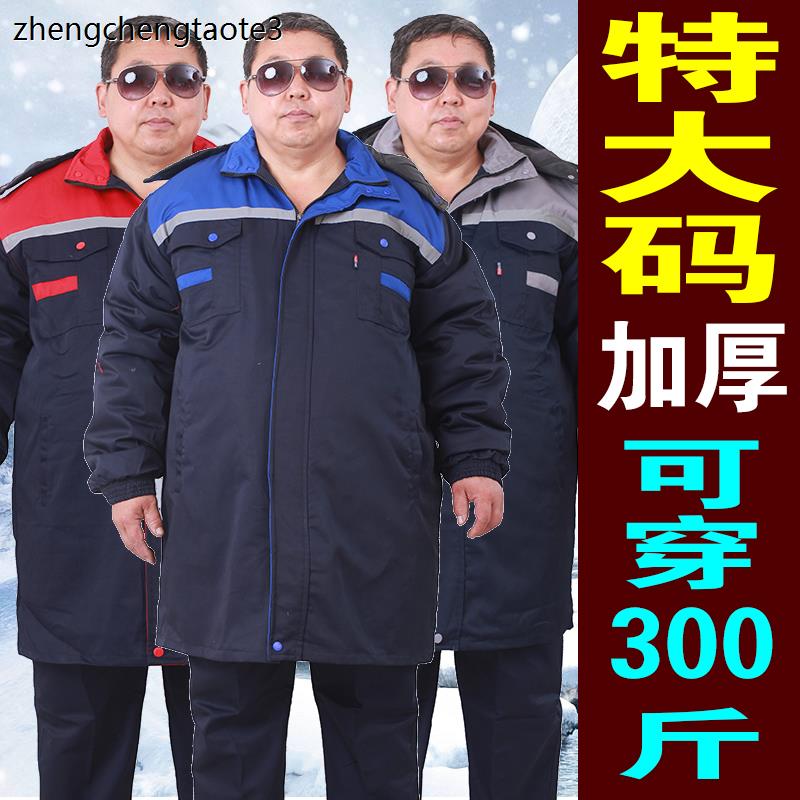 冬季加厚特大码工作服棉