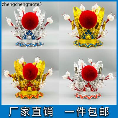 紫齐天大圣孙悟空头冠贾