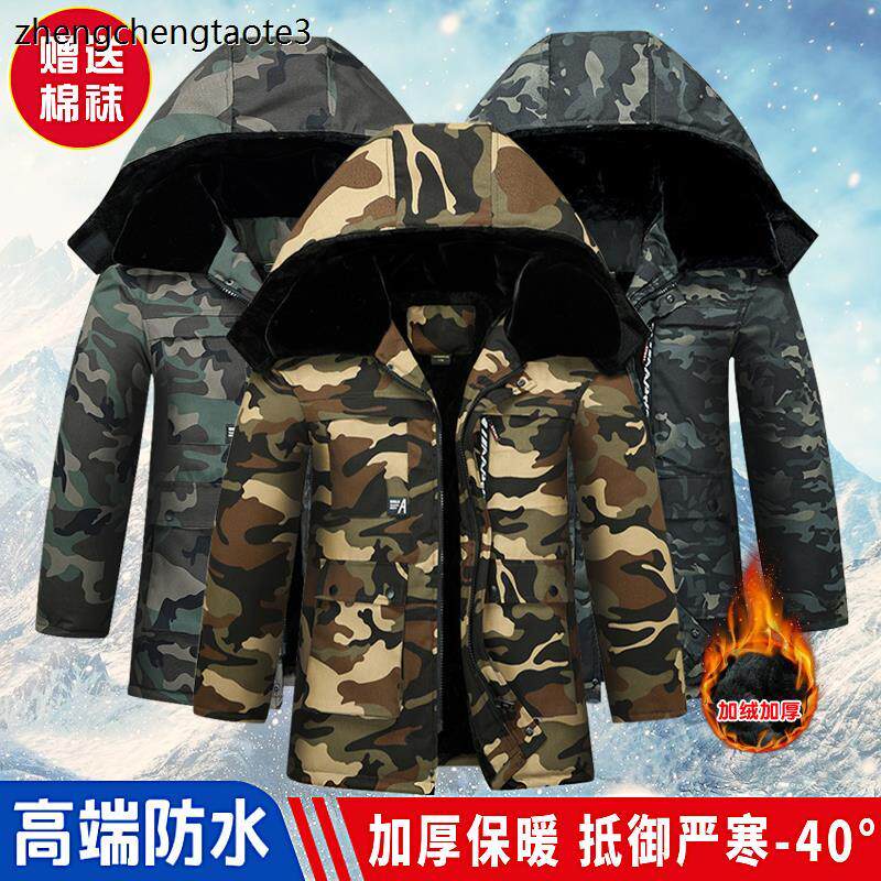 棉服男款冬季加厚冷库防寒服劳保棉袄东北特厚棉衣外套