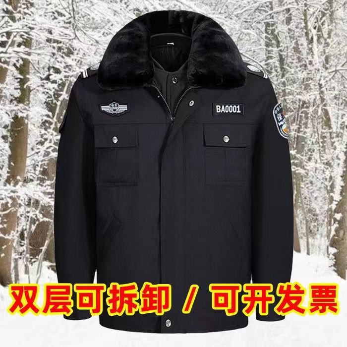 冬季保安棉大衣套装男式