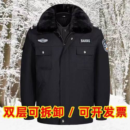 冬季保安棉大衣套装男式