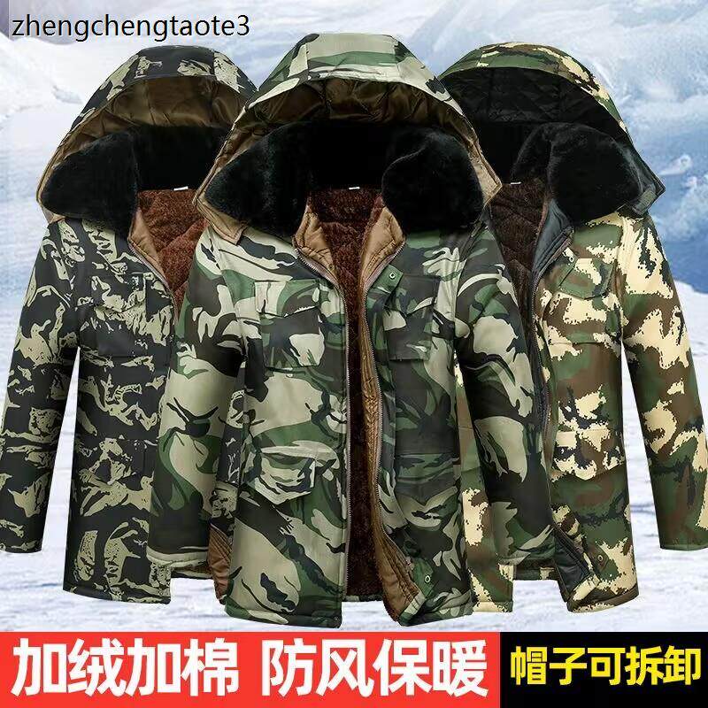 冬季服棉衣中老年大衣男