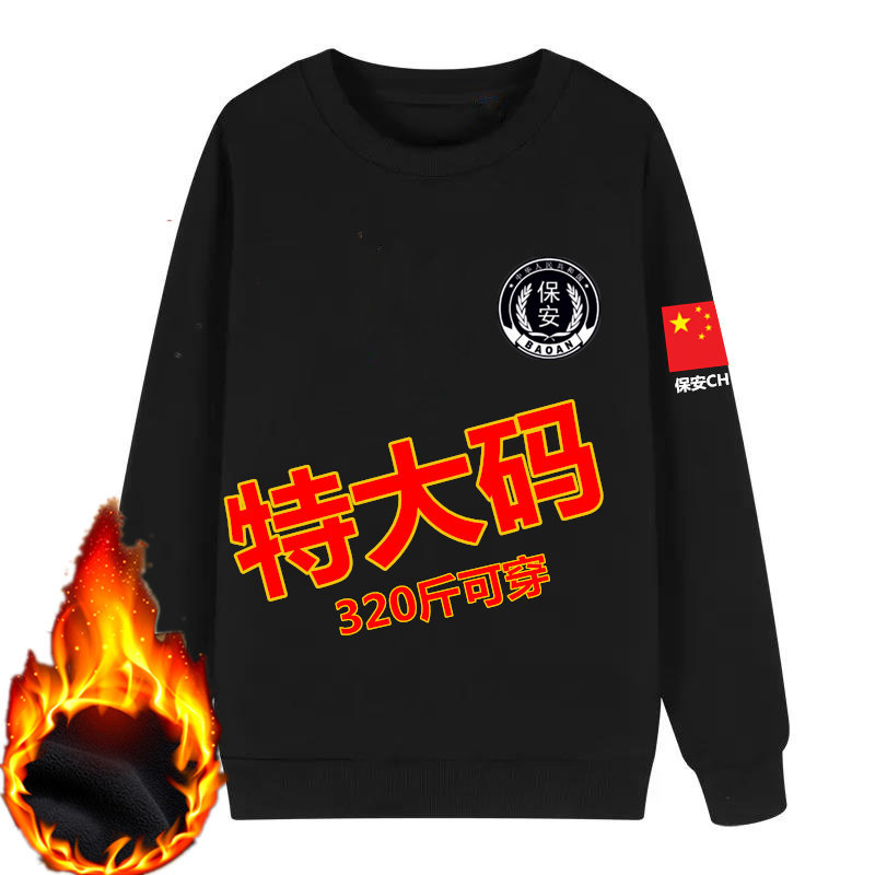 特大码胖子冬季加绒加厚