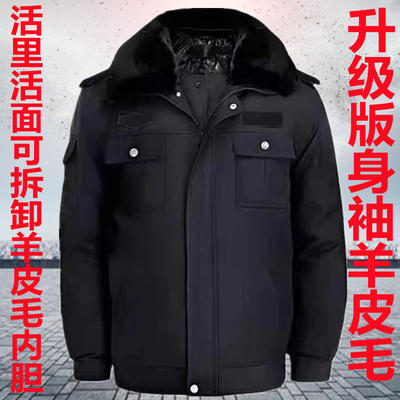 男女士羊皮毛一体中老年保暖