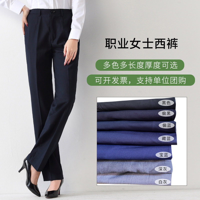 西裤女高腰直筒显瘦铁路职业