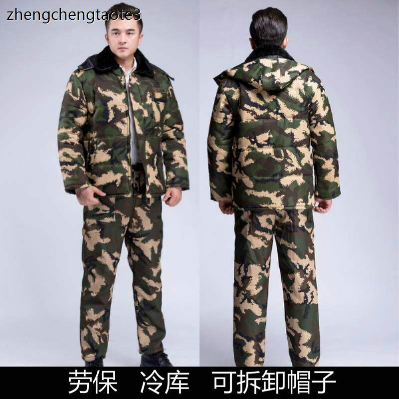 劳保棉衣棉裤套装男加厚
