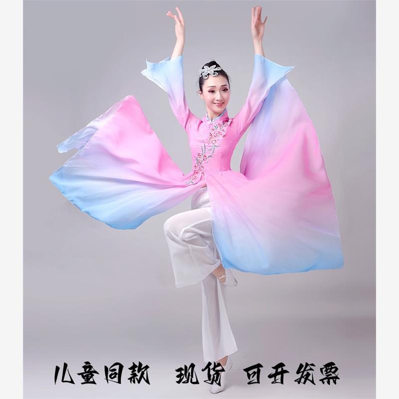 古典舞演出服女飘逸新款
