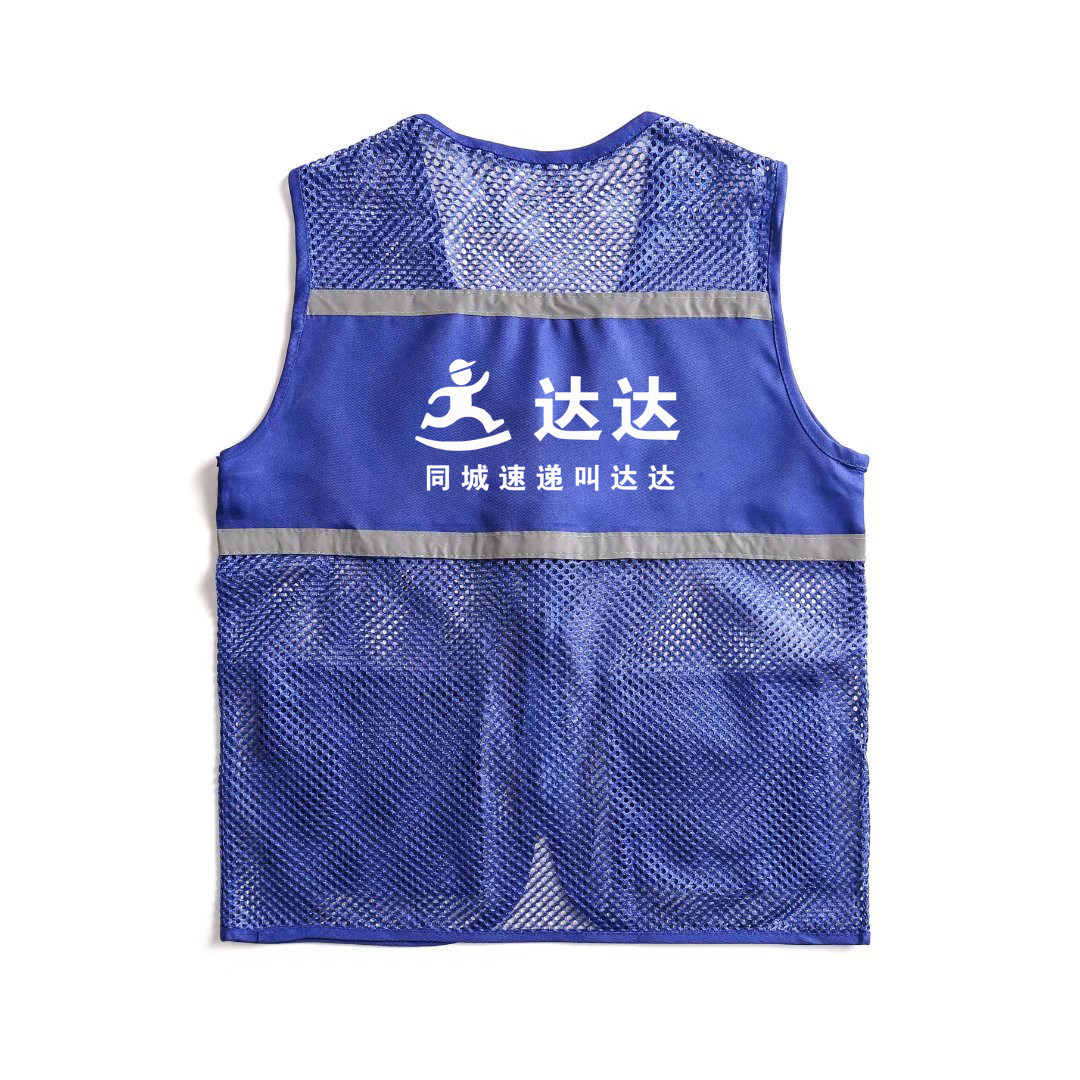达达新款工作服夏季网纱