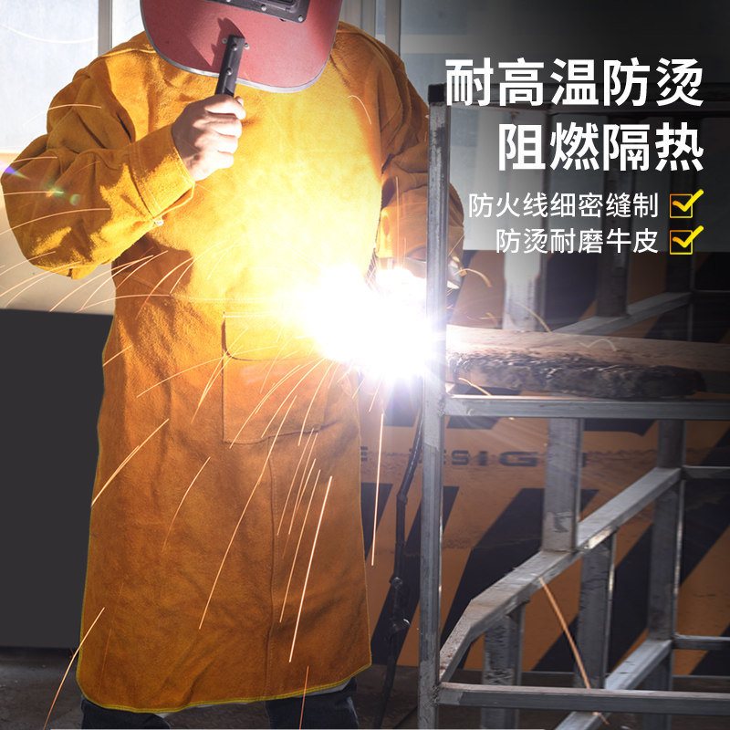电焊电焊工专用围裙牛皮焊工氩弧焊防辐射焊接焊工服