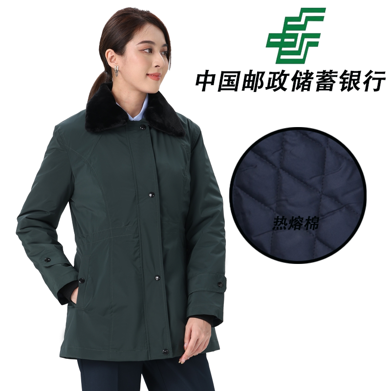 20新款邮政女士棉服邮储