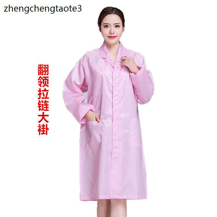 静电衣服工作服无尘蓝色