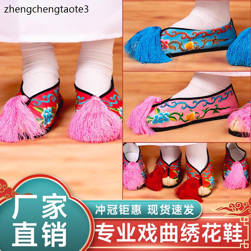 戏曲戏剧彩鞋女平底绣花