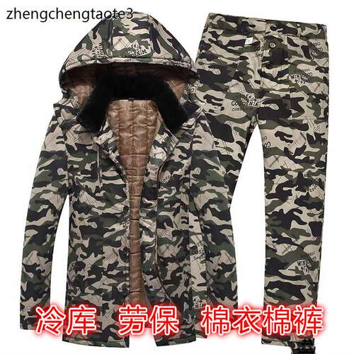 中老年冷库棉衣棉裤套装
