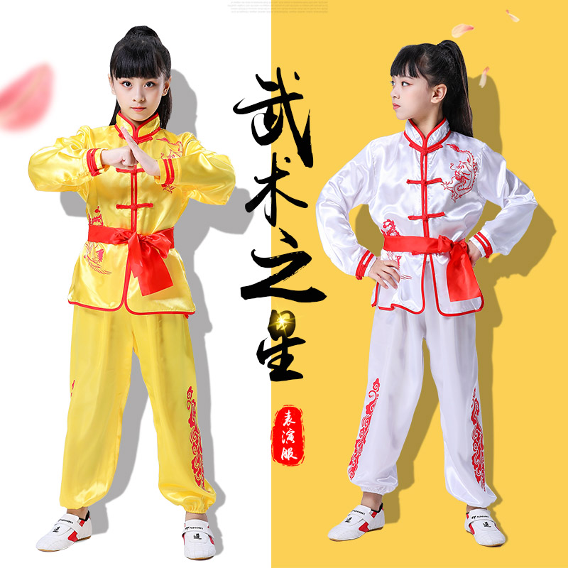 幼儿童武术表演服武馆练