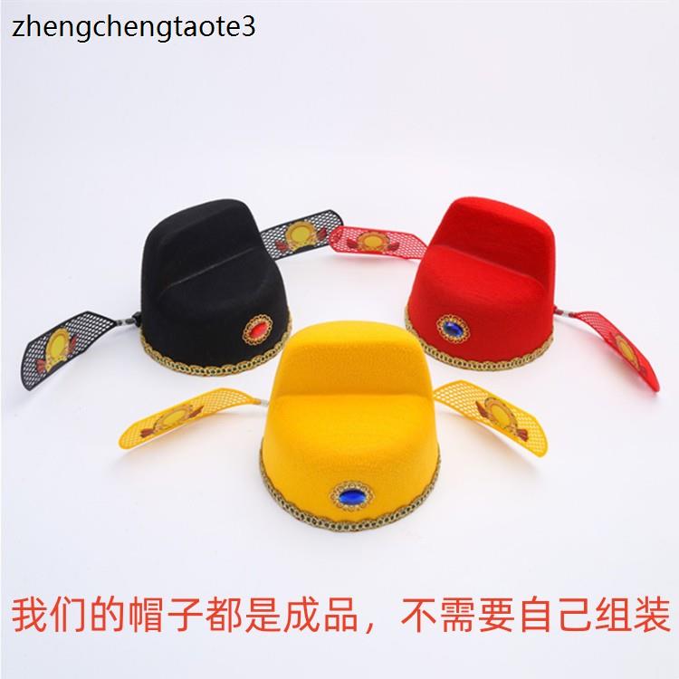 包邮成人儿童状元帽乌纱