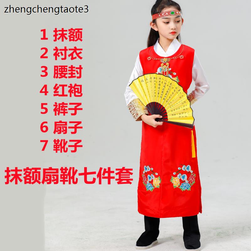 红楼梦角色扮演衣服装汉