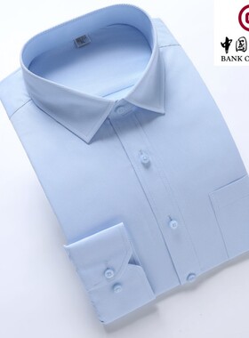 中国同款男衬衫中行行服女长短袖工装韩版衬衣工作服蓝色长袖