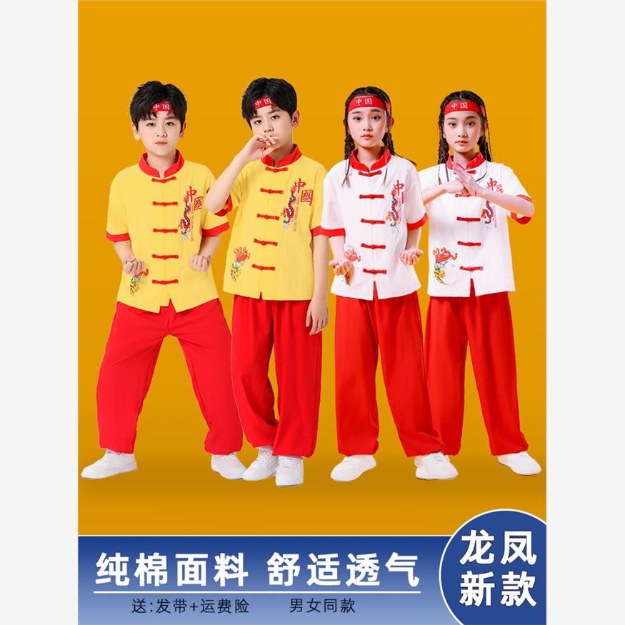 儿童武术练功服中小学生