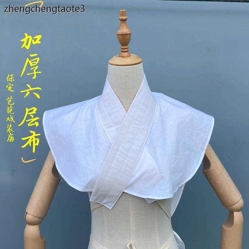 戏曲纯棉水领青衣假领子