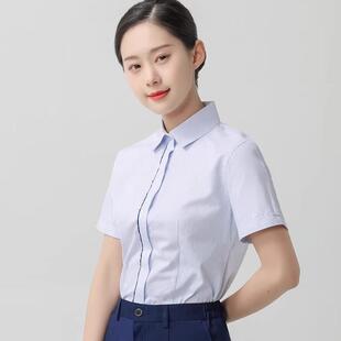 交行工作服女衬衣2024交通蓝条纹衬衣长短袖工装职业装行服