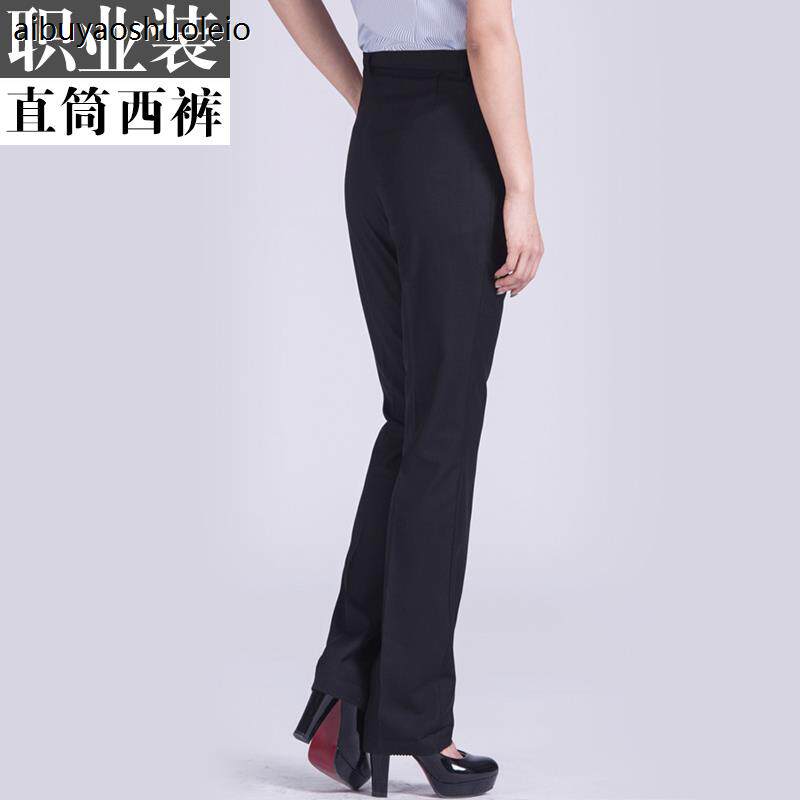 职业正装西裤女直筒显瘦商务通勤面试西装长裤女银行工装制服裤子