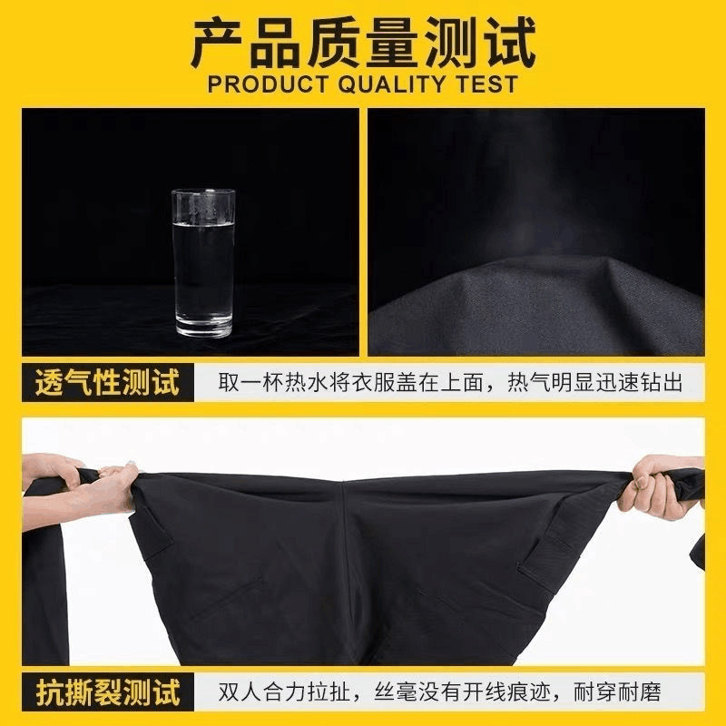 保安工作服裤子春秋冬作