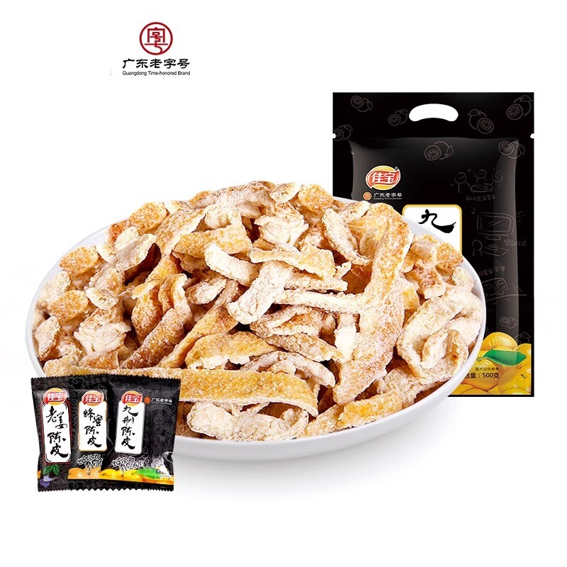 佳宝特仕堡陈皮酸甜即食零食图片