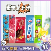 雀巢全品系列笨NANA脆脆鲨8次方呈真牛奶棒多款 冰棍冰糕雪糕冷饮