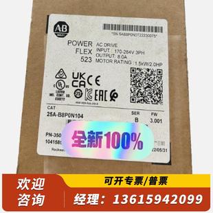 議價 B017N104 B011N104 25A
