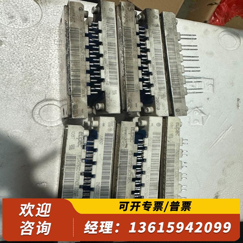 议价-BSM15GD120DN2E3224  BSM25GD