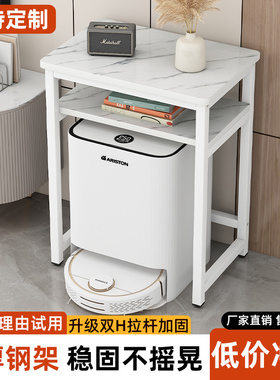 小桌子工作台扫地机器人置物架客厅鱼缸架出租房简易钢木边几方桌