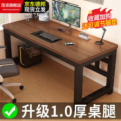 实木电脑桌台式书桌学生家用学习桌小户型卧室简易加粗加厚办公桌